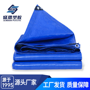Sendow Plastic Double Blue Tarpaulin Durable Moisture Proof Rainproof For Pool Cover And Outdoor Use - Product Image 1