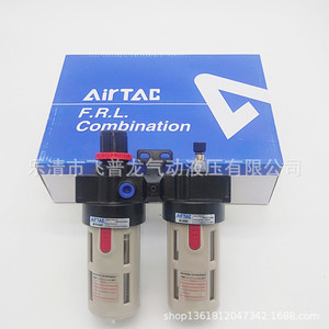 Unidad de Tratamiento de Aire Comprimido Airtac BFC BC de Dos Piezas AR200, Piezas Neumáticas - Product Image 2