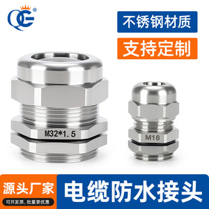 304 Stainless Steel <b>Cable</b> Gland Pg Thread 12-100mm Ip68 Waterproof Connector With Locking Nut And Sealing Ring - Product Image 4