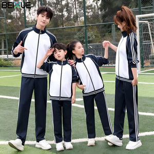 Conjunto de Dos Piezas de <span class=keywords><strong>Uniforme</strong></span> Escolar Deportivo Personalizado <span class=keywords><strong>para</strong></span> Niños, Maestros y Adultos, Chaqueta y Pantalones, Chándal <span class=keywords><strong>para</strong></span> Primavera y Otoño - Product Image 3