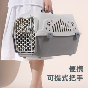Cage de transport portable Zhejiang Aspet pour animaux de compagnie, en plastique, résistante à l'usure, couleur unie, pour chiens, chats et lapins, transport aérien. - Product Image 3