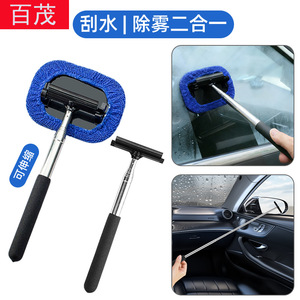Bymaocar – nettoyeur de vitres de voiture, lame d'essuie-glace télescopique en acier inoxydable pour le nettoyage des vitres latérales et arrière du pare-brise - Product Image 5