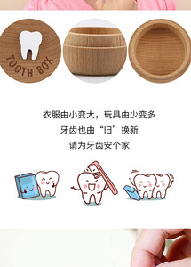 Gigi kayu peri kotak kenang-kenangan susu kotak wadah gigi lucu hilang wadah gigi gigi kotak peri gigi untuk anak laki-laki perempuan - Product Image 4