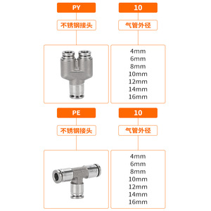 304 Stainless Steel T-Type Pneumatic <b>Quick</b> <b>Connector</b> For Lithium Ion Battery And Photovoltaic Energy Storage - Product Image 4