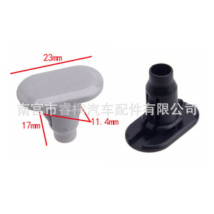 Clips de fixation de seuil de porte Shuangxuan Toyota, 23 mm, en plastique, pour panneau de pédale, 75867-60020-B0 - Product Image 1