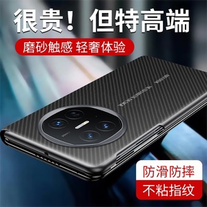 Funda magnética con tapa de cuero de <span class=keywords><strong>fibra</strong></span> de carbono Smart View para Huawei Mate X6 5G Smart Sleep Window Book Funda de carga inalámbrica - Product Image 2