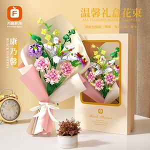 Juguete de Construcción FC 8314 para Niños, Juego de Flores Pequeñas para Armar, Bloques de Construcción de Ladrillos, Regalo para el Día de la Madre, Juguete de Modelo para Niños - Product Image 2