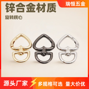 Cierre de aleación de zinc en forma de corazón de 18 mm y 19 mm de diámetro interior para bolsos y joyería - Product Image 5