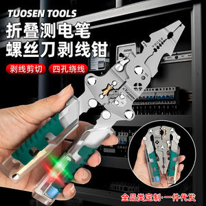Dénudeur de fils multifonctionnel Xtuosen 255101, outil d'électricien de qualité industrielle en acier inoxydable avec 14 fonctions - Product Image 2
