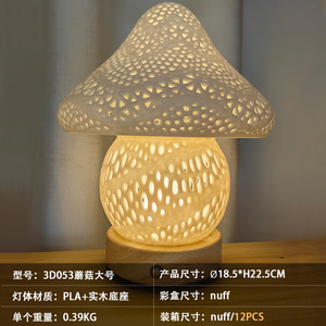 WINNNER AC002 Lámpara de Pared de Madera LED Blanco Cálido 2700K con Control Táctil, Regulable, Funciona con Batería, Moderna Forma de Hongo, Luz para Dormitorio - Product Image 2