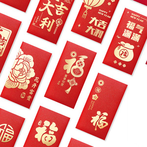 Nă<span class=keywords><strong>m</strong></span> 2026 của con Ngựa phong bì <span class=keywords><strong>m</strong></span>àu Đỏ Trung Quốc nă<span class=keywords><strong>m</strong></span> <span class=keywords><strong>m</strong></span>ới gói <span class=keywords><strong>m</strong></span>àu đỏ Logo tùy chỉnh may <span class=keywords><strong>m</strong></span>ắn tiền giấy gói túi - Product Image 5