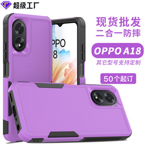 เคสโทรศัพท์ A18 OPPO 2 in 1แบบแข็งไฮบริดกันกระแทกฝาครอบด้านหลัง PC พร้อมกันชน TPU เคสป้องกันการตกกันรอยขีดข่วน - Product Image 5