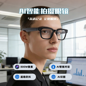 Smart <b>Glasses</b> V03pro 8MP <b>Camera</b> Call Music Playback AI Speech Recognition Orange Black White - Product Image 4