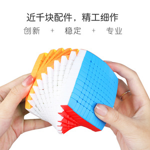 Master Hand 11x11 Color Rubiks <b>Cube</b> Bread Shape Smooth <b>Puzzle</b> Toy For Teens And Adults - Product Image 2
