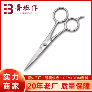 Beauty Scissors Stainless Steel Sharp Blade Straight Type Makeup Trim Hair Eyebrow Trimming Tool - Product Image 5