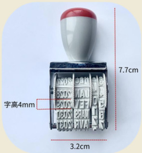 Numéros modifiables 12 mois 365 jours <span class=keywords><strong>Tampon</strong></span> de bureau de petite taille - Product Image 5