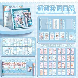 Cuaderno de Diario DIY, Hermoso Cuaderno con Juego Completo de Papelería, Caja de Regalo para Niñas, Cuaderno Cuadrado de Hojas Sueltas de 80 Hojas - Product Image 4