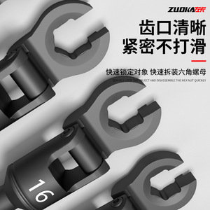 Universal Adjustable Hydraulic <b>Hose</b> Wrench 1/2 In Chromium Vanadium Steel For Automotive Repair - Product Image 1