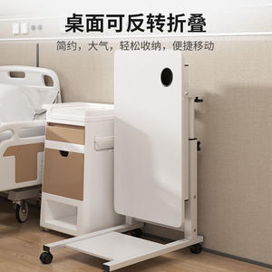 Table médicale réglable pour soins infirmiers, table à manger mobile pour patients, table pliante pour personnes âgées, table de chevet en métal ABS - Product Image 2