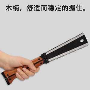 5.5 Inch Mini Folding <b>Saw</b> SK5 Steel Blade Hard/Softwood Flat Cutting <b>Saw</b> for DIY Garden & <b>Metal</b>/Plastic Work - Product Image 3
