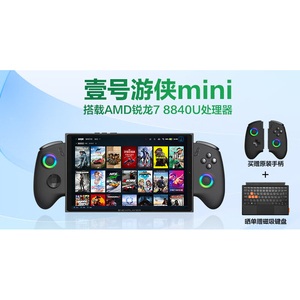 Consola de Juegos Portátil OneXPlayer X1 Pro 3 en 1 AM AI9 370 470 ONEXGPU2 10.95" 8.8" 32G+1TB 32G+2TB 64G+2TB 64G+4TB Catalogone - Product Image 2