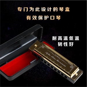 ฮาร์โมนิก้า Feifan 10 รู คีย์ C ฐานทองเหลือง สำหรับผู้เริ่มต้นและนักเรียน - Product Image 3