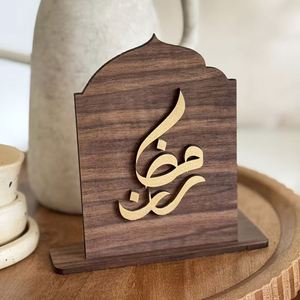 Letrero Decorativo de Madera de Nogal con Caligrafía Árabe 3D, Decoración Premium para el Hogar y Regalo de Inauguración para Dormitorio, Sala de Estar o Ventana - Product Image 3