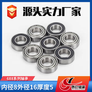 Fourniture de roulements à rouleaux cylindriques miniatures 688-2RS 8*16*5, roulement de moteur de robot de balayage intelligent 688ZZ - Product Image 5