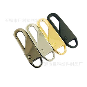 Cierre de cremallera metálico galvanizado con deslizador de bloqueo automático para bolsos, accesorio de aleación en tonos bronce, oro blanco y negro - Product Image 1