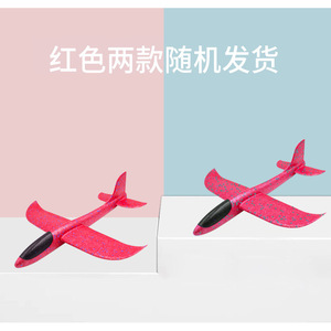 Epp Hand Thrown Glider Plane For Kids Outdoor Toy Lightweight Foam Aircraft - Product Image 3