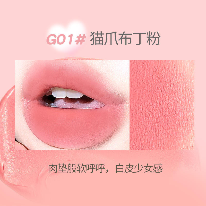 ครีมพีช G01