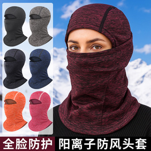 Masque facial isolant en néoprène épaissi, cache-cou de cyclisme, cache-tête multifonctionnel coupe-vent pour le ski - Product Image 4