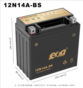 Batteries ESG <span class=keywords><strong>12V</strong></span> <span class=keywords><strong>14Ah</strong></span> 12N14 à cycle profond longue durée, <span class=keywords><strong>gel</strong></span> scellé, sans entretien, pour motos, fauteuils roulants électriques, voiturettes de golf - Product Image 4
