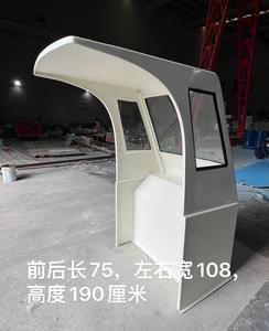 Varie console/navicelle in vetroresina rinforzata per tutte le imbarcazioni e navi, tra le quali scegliere. Contattaci per quanto hai bisogno. - Product Image 2