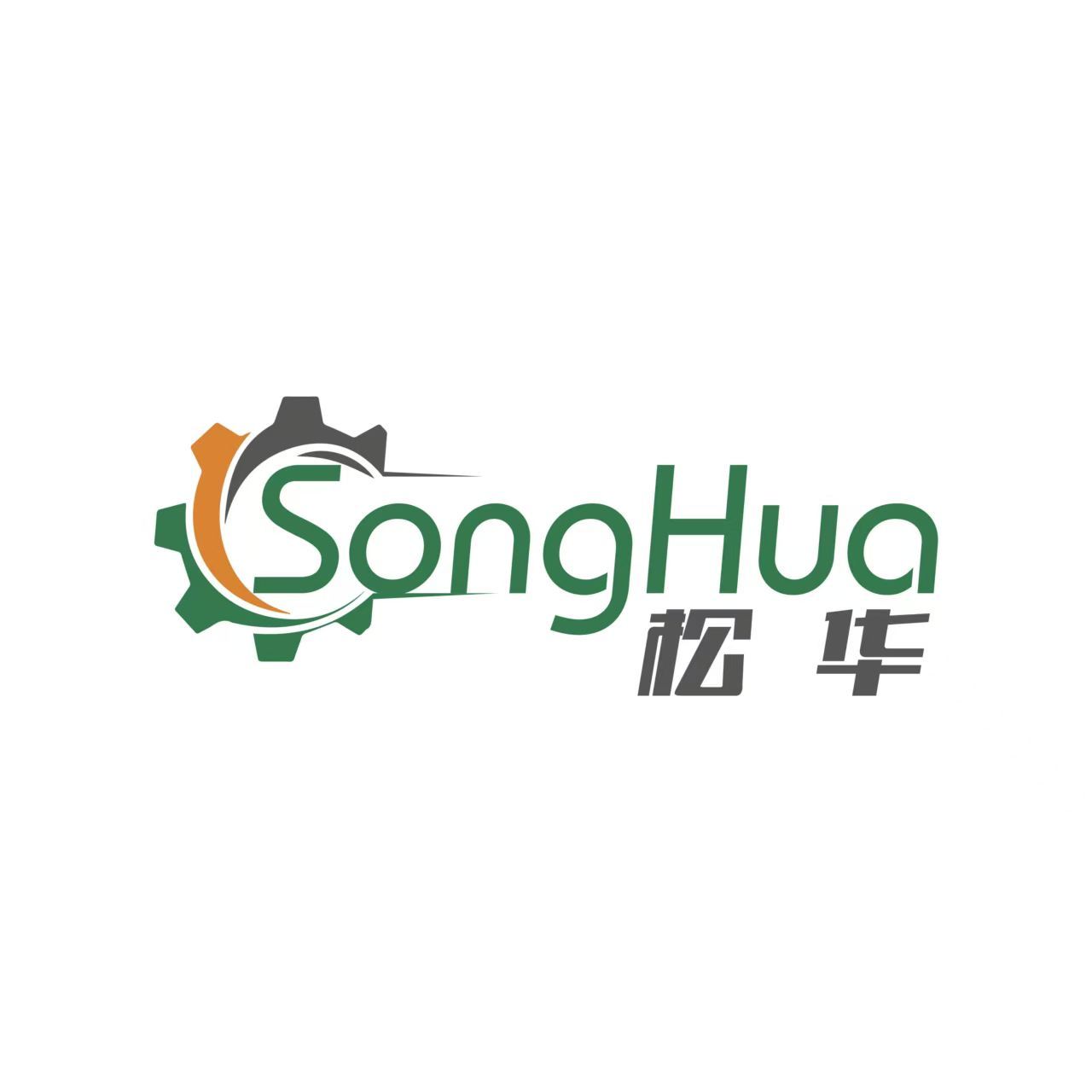 Foshan Songhua Machinery Equipment Co., Ltd.