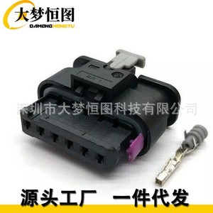 Conector de Luz Trasera de 6 Pines para BMW Serie 1 2 3 4, Conectores Automotrices de Plástico Negro - Product Image 1