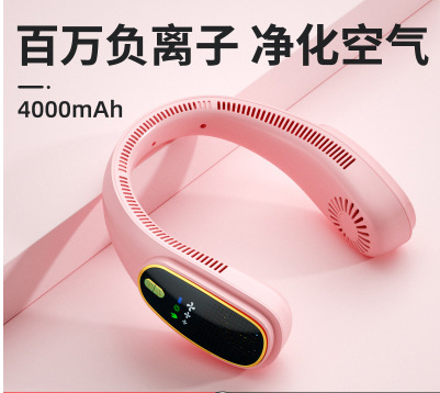 Ventilateur de cou F23 rose fleur de cerisier - ions négatifs