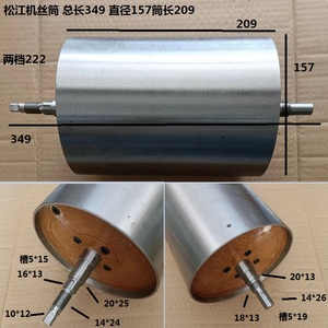 Shanghai Everlight Equipment Long Ventilation Fan <b>Wire</b> EDM Accessories Longlight Equipment <b>Wire</b> Metal Metallurgy Machinery Parts - Product Image 4