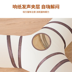 Venta al por mayor de juguetes ecológicos para mascotas de poliéster para gatitos Four Seasons Universal Channel Cat Tunnel Toys Cross-Border Explosions - Product Image 3