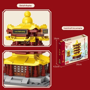 Compatible avec l'architecture chinoise ancienne, modèle de scène de rue en blocs de construction <span class=keywords><strong>Tour</strong></span> du Grue Jaune Yueyang W2602 ABS - Product Image 4