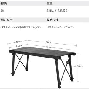 Mesa Plegable Rectangular Negra para Exteriores IGT, Portátil, para Camping, Barbacoa, Cocina, con Parrilla, para Uso Multipersonal - Product Image 3