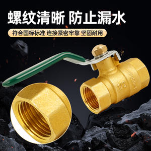 Brass Double Internal Thread Ball Valve 2/3/4/6 Point Long Handle Thickened Copper Water <b>Heater</b> DN25/32/40/50 Angled Structure - Product Image 2