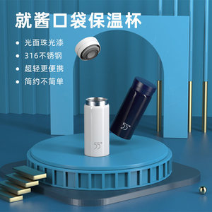 55 Mini <b>Thermos</b> <b>Cup</b> 200ml Portable Stainless Steel Travel Bottle Lightweight Design - Product Image 4