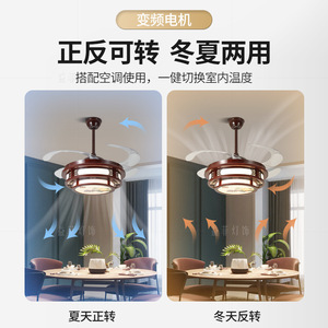 Chinese Style <b>Ceiling</b> Fan <b>Light</b> Invisible Led Flush Mount For Living Room Bedroom - Product Image 4