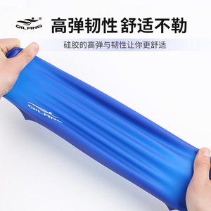 Gorro de Natación de Silicona Qilang, Alta Elasticidad, Unisex, para Adultos y Niños, Impermeable, Venta Directa de Fábrica - Product Image 4