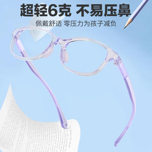 Gafas antiluz azul para niños, lentes de resina con montura completa ovalada TR90, protección ocular para niños, para uso en ordenador y teléfono móvil - Product Image 2