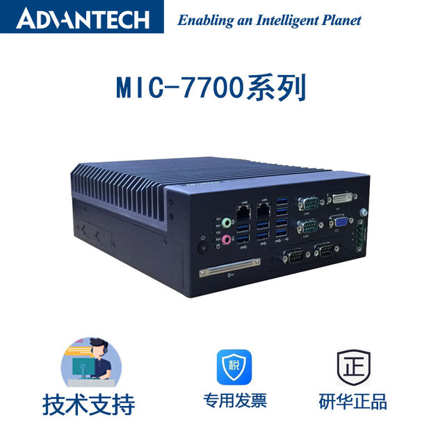 Advantech Fanless Embedded Industrial Computer MIC-7700H-00A2 Core i7-6700 New Industrial Computer