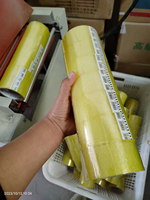 Ruban adhésif d'emballage en BOPP acrylique avancé, activé par l'eau, à adhérence sensible à la pression, membrane imperméable pour la fermeture des boîtes