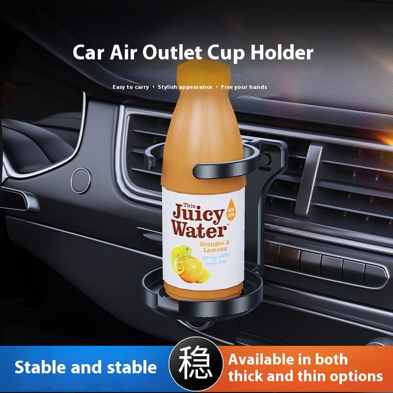 Bla 010 Multi-Scenario Car Cup Holder - Adjustable Desktop Air Outlet Mount | Guangzhou Boli Saddle