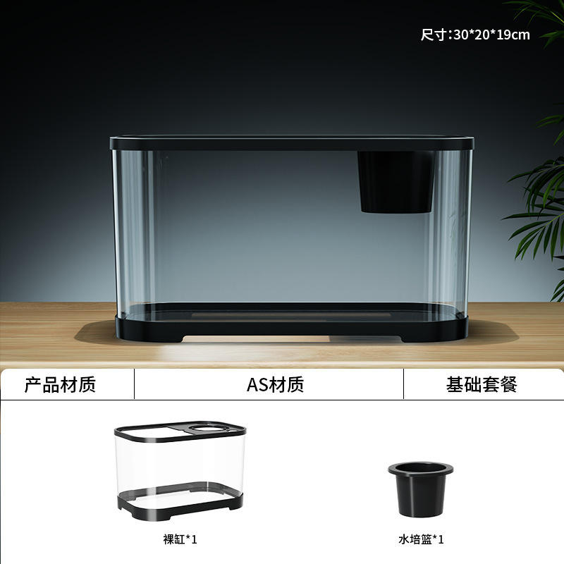 Aquarium intelligent de bureau pour salon - modèle de base noir